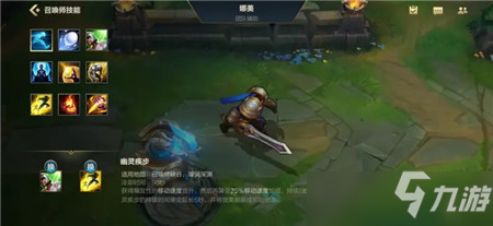 英雄联盟手游娜美新手玩法教学