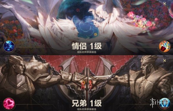 《英雄联盟手游》亲密关系有什么用 亲密关系作用介绍