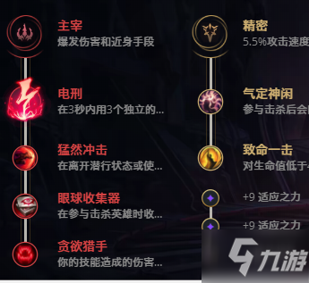 LOL11.10元素女皇 奇亚娜攻略