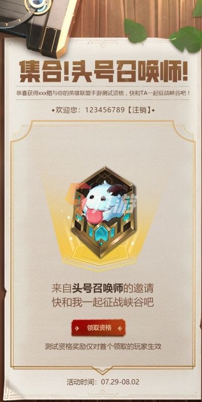 附件1627530078.jpg