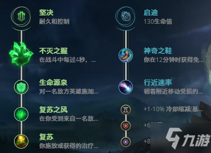 LOL11.17祖安狂人 蒙多医生攻略