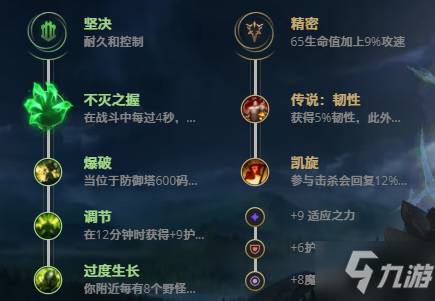 LOL11.18牧魂人 约里克攻略