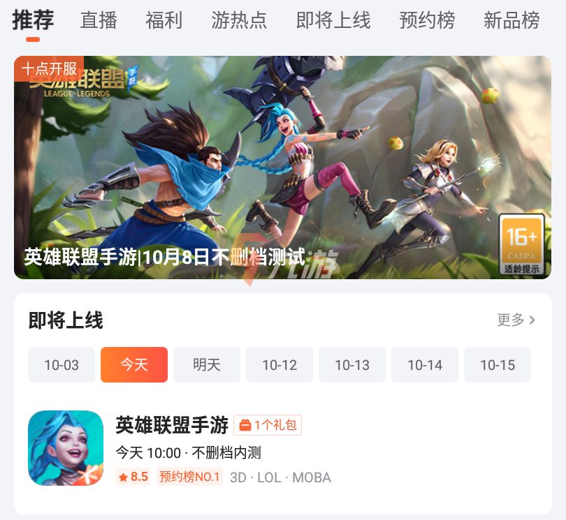 附件1633663152.jpg