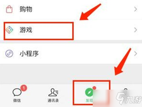 《英雄联盟手游》怎么用微信打开游戏