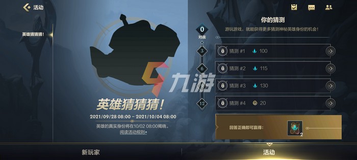附件1632970043.jpg