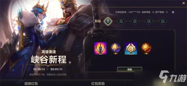 英雄联盟手游主流英雄上单分析攻略