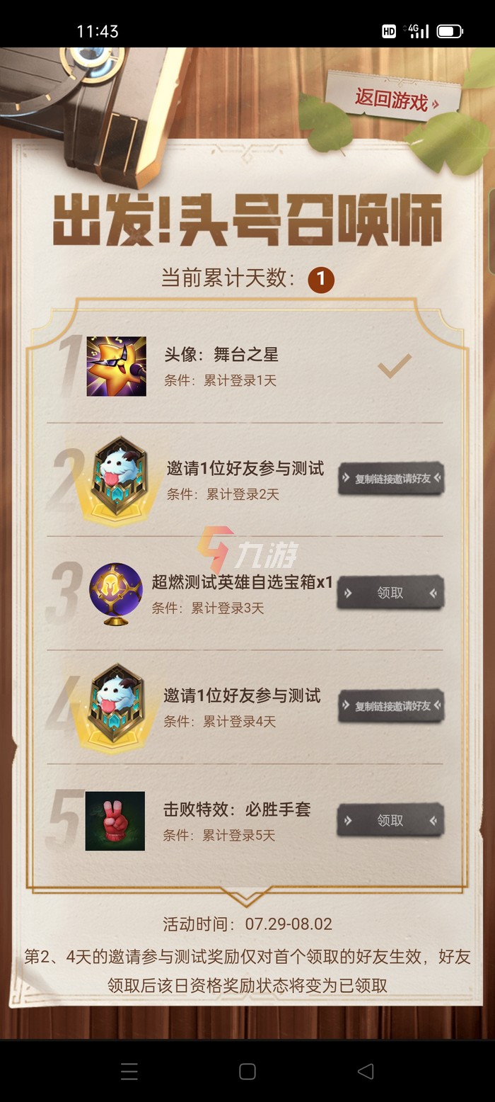 附件1627531672.jpg