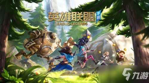 《英雄联盟手游》改名卡什么时候出