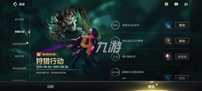附件1629438352.jpg