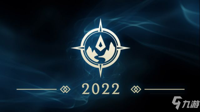 《英雄联盟》2022年季前赛新装备功能作用介绍
