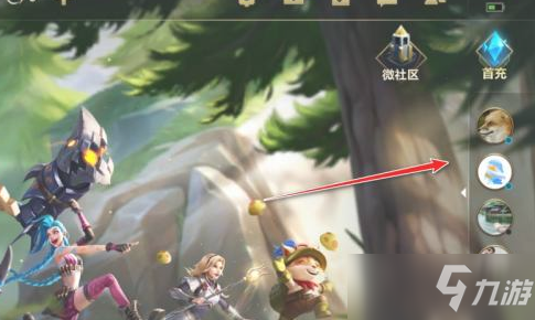 《英雄联盟手游》观战方法介绍