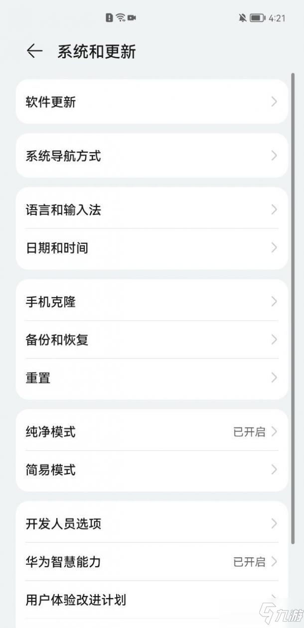 《英雄联盟手游》华为鸿蒙系统无法安装怎么办