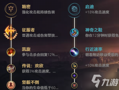 LOL11.17狂战士 奥拉夫攻略
