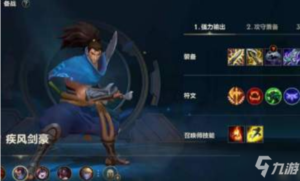 《英雄联盟》手游亚索酒桶节奏如何把控