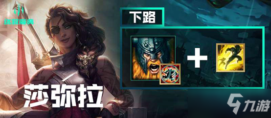 LOL英雄联盟终极魔典详细介绍与快乐套路推荐