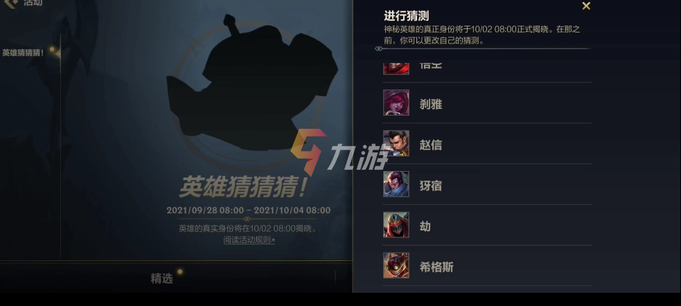 附件1632906920.png