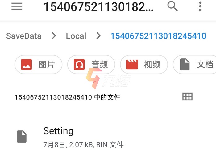 附件1627886025.jpg