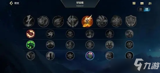 英雄联盟手游和王者荣耀有什么区别