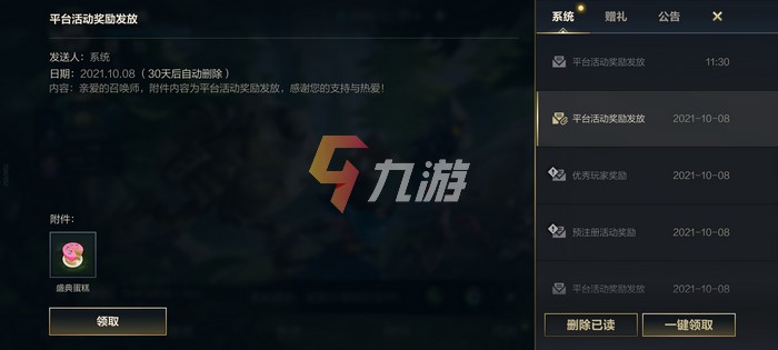 附件1633750727.jpg