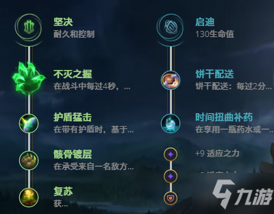 LOL11.16圣锤之毅 波比攻略
