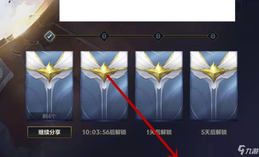 《英雄联盟手游》资产等级怎么提升