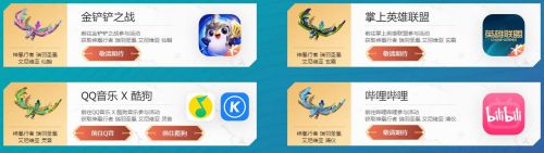 《英雄联盟》10周年凤凰皮肤所有炫彩获得途径一览