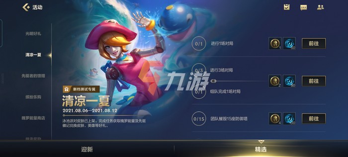 附件1628244270.jpg