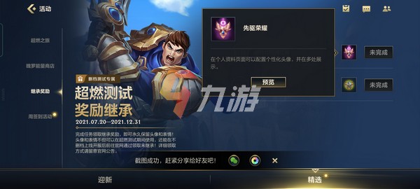 附件1626751066.jpg