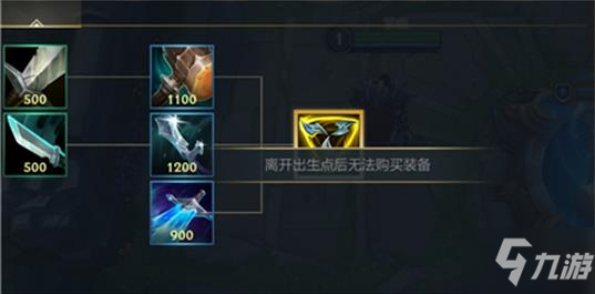 《英雄联盟》手游装备技能怎么用