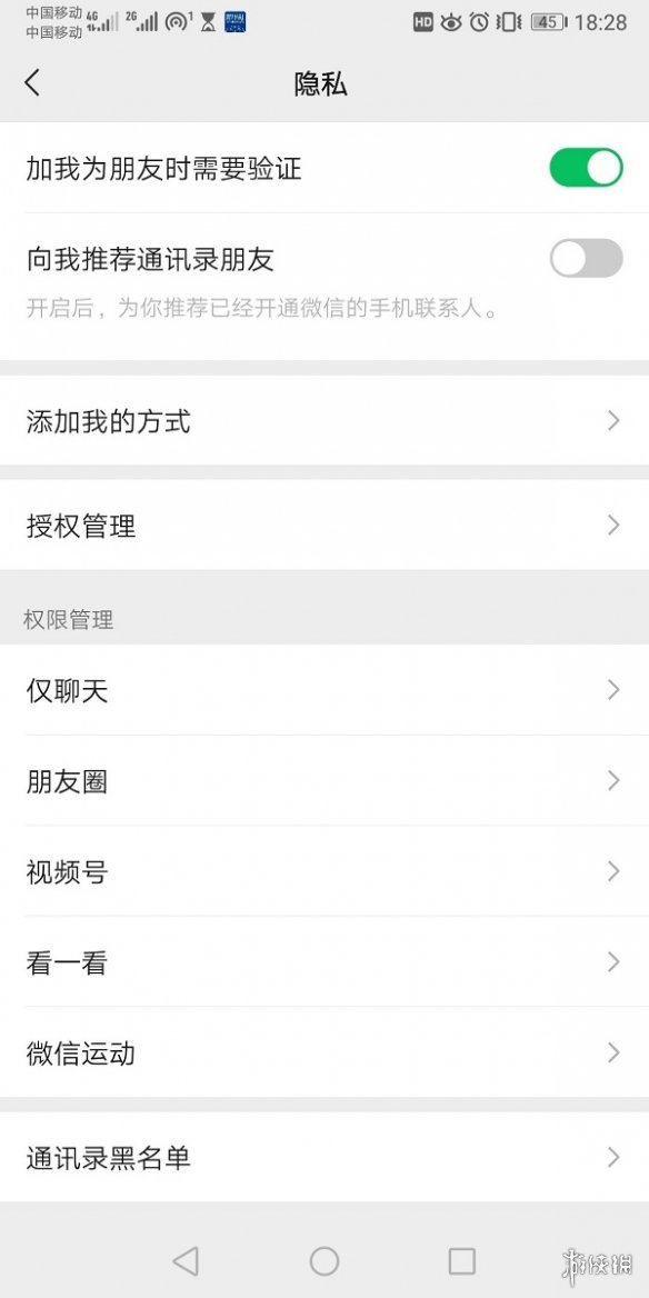 《英雄联盟手游》好友显示不在线 隐身怎么设置