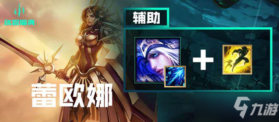 LOL英雄联盟终极魔典详细介绍与快乐套路推荐