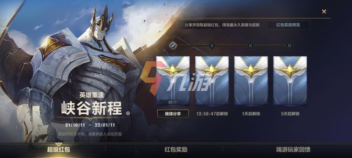 附件1634001058.jpg