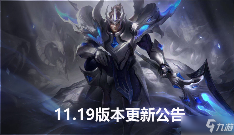 《英雄联盟》2021无限火力什么时候出