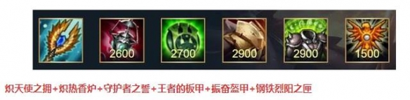 《英雄联盟手游》洛符文怎么选择 洛天赋符文推荐
