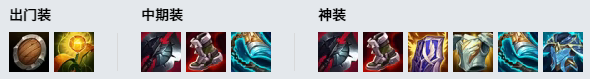 LOL11.19无畏战车 厄加特攻略