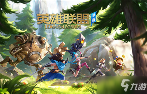 《英雄联盟手游》怎么用微信打开游戏