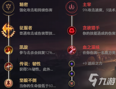 LOL11.10铁铠冥魂 莫德凯撒攻略