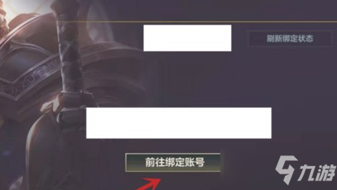 《英雄联盟手游》峡谷新程英雄重逢解绑方法分享