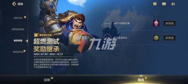 附件1626751067.jpg