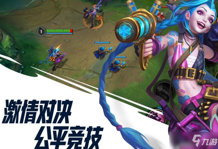 《英雄联盟手游》怎么改名