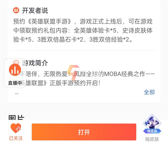 附件1633750726.jpg