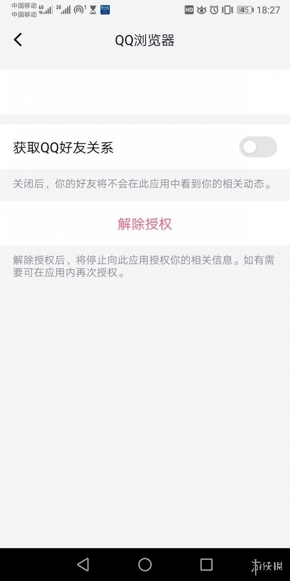 《英雄联盟手游》好友显示不在线 隐身怎么设置