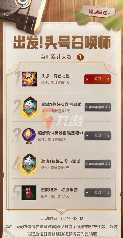 附件1627530078.jpg