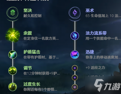 LOL11.17正义巨像 加里奥攻略