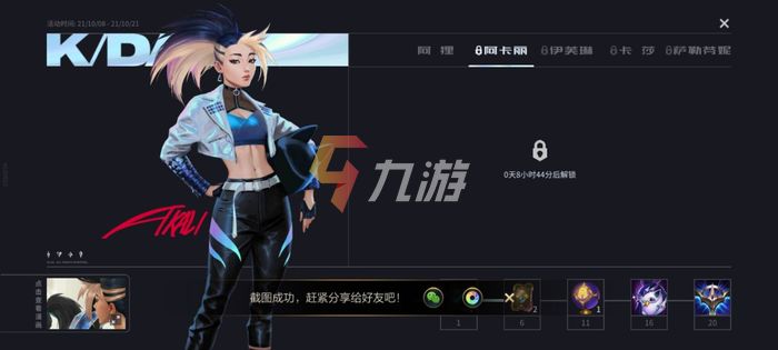 附件1633763964.jpg