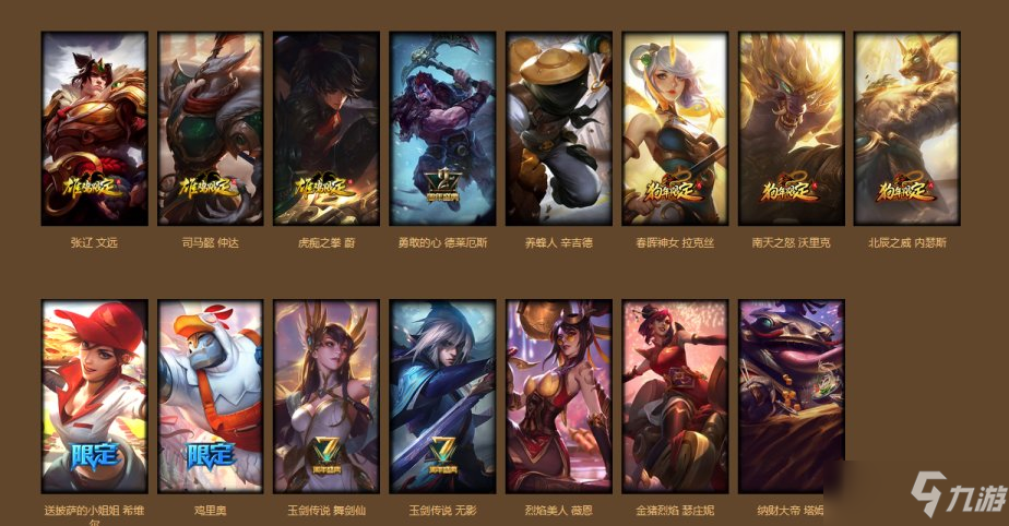 《英雄联盟》2021征程秘宝活动值得抽吗