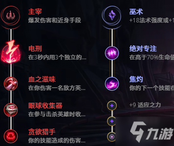 LOL11.10机械公敌 兰博攻略
