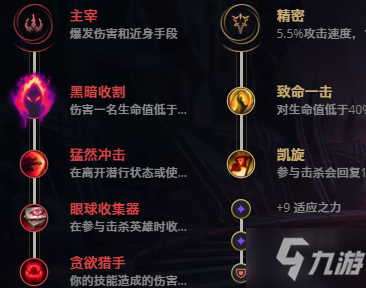 LOL11.18虚空掠夺者 卡兹克攻略