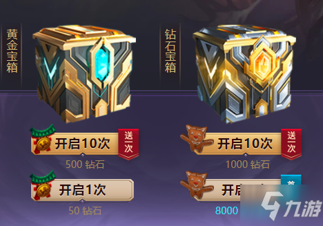 LOL2021魔女秘宝活动