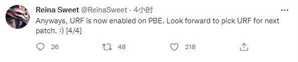 lol英雄联盟2021无限火力上线时间介绍